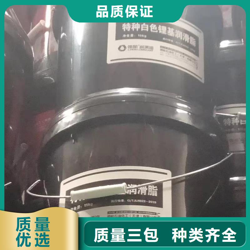 润滑油特种润滑脂专业生产商适用范围广