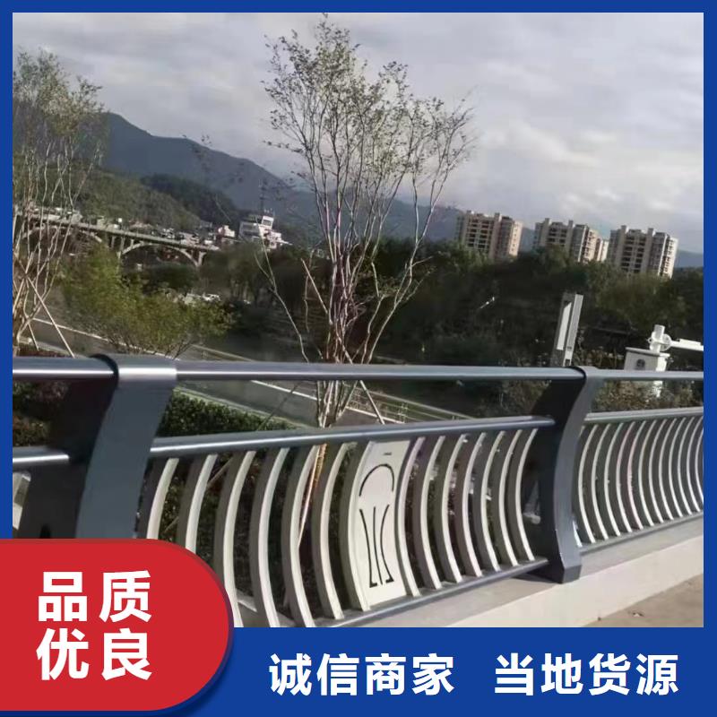 【景观护栏】_235碳钢栏杆买的放心