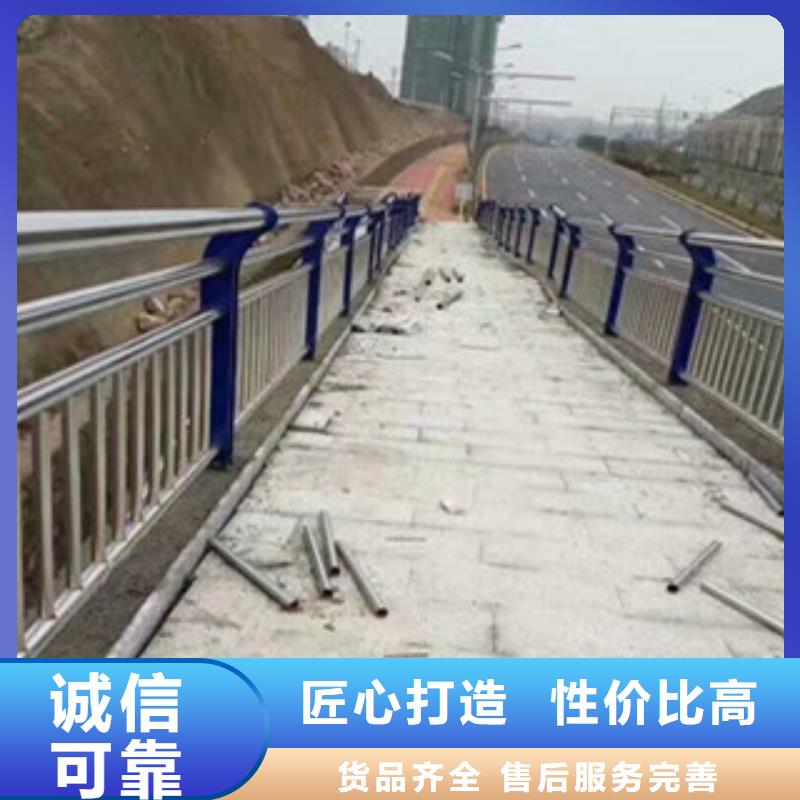 不锈钢复合管桥梁护栏道路护栏专注细节专注品质