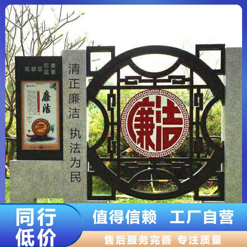 【仿木纹宣传栏价值观精神保垒仿古公交站台高质量高信誉】