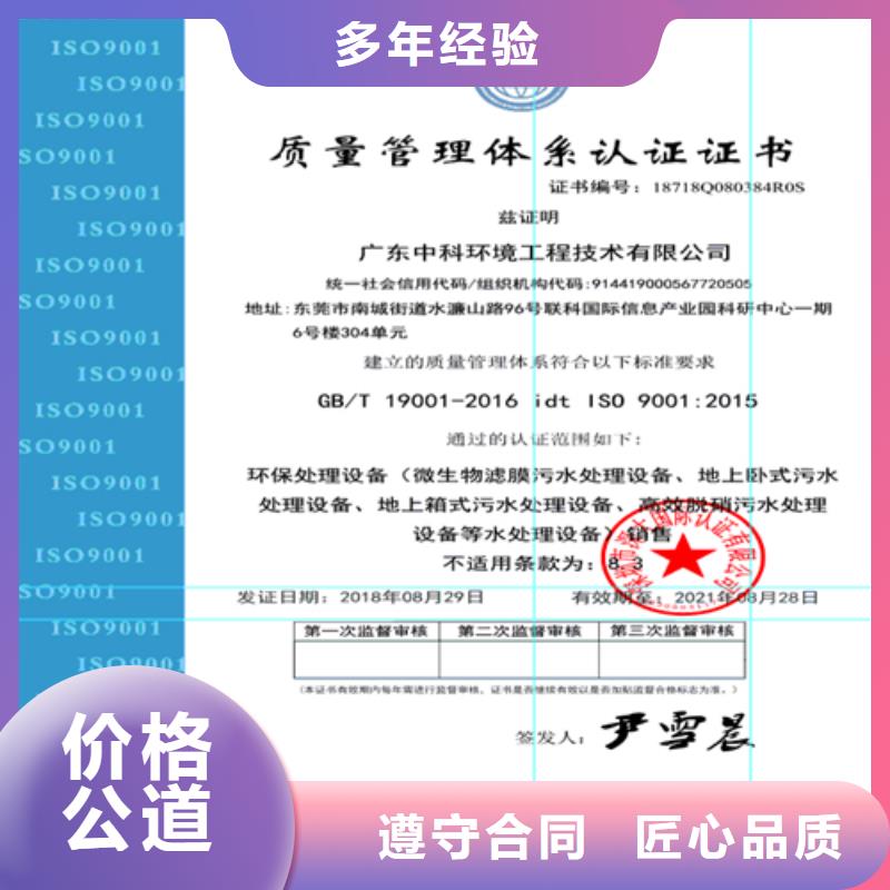 建筑业施工资质正规公司