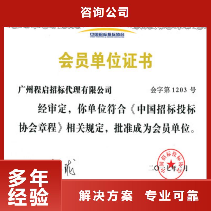 【ISO9001质量管理体系认证品质好】