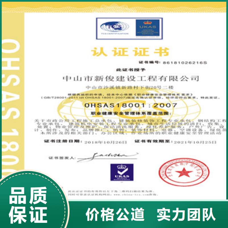 ISO9001质量管理体系认证技术好