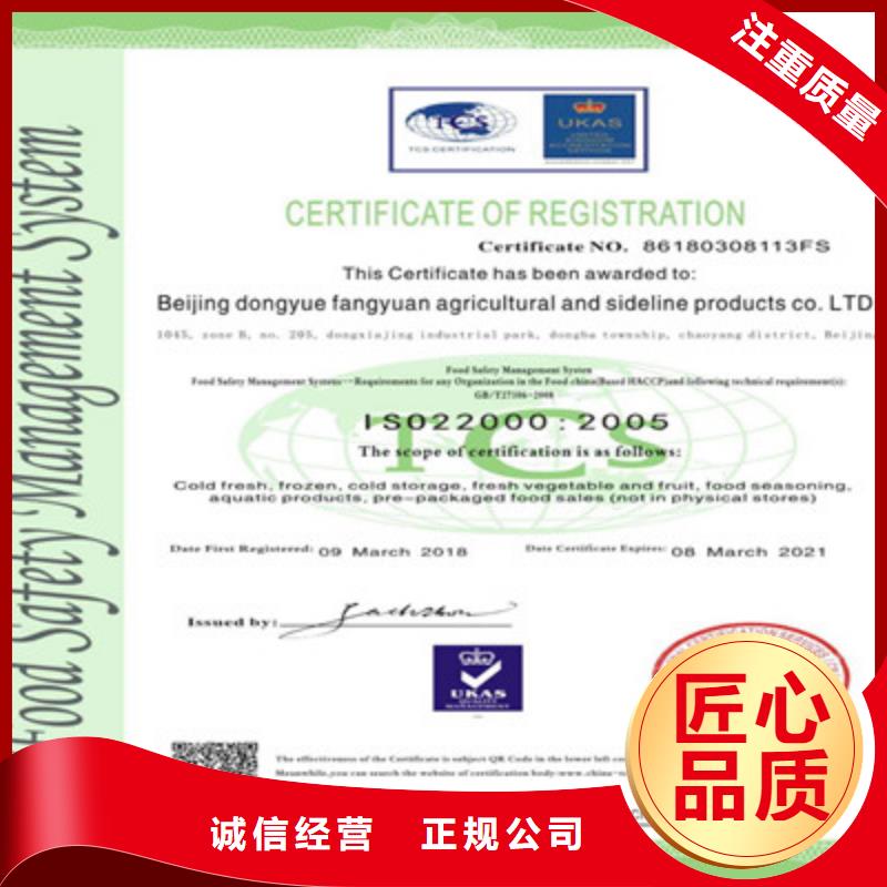 ISO9001质量管理体系认证良好口碑