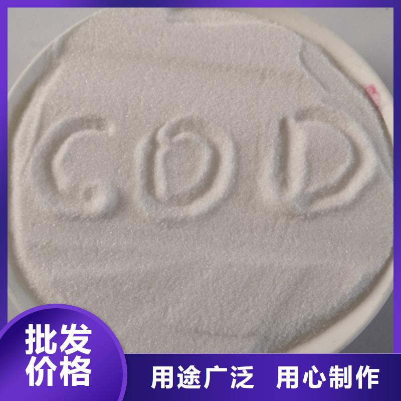 COD去除剂氧化镁支持加工定制