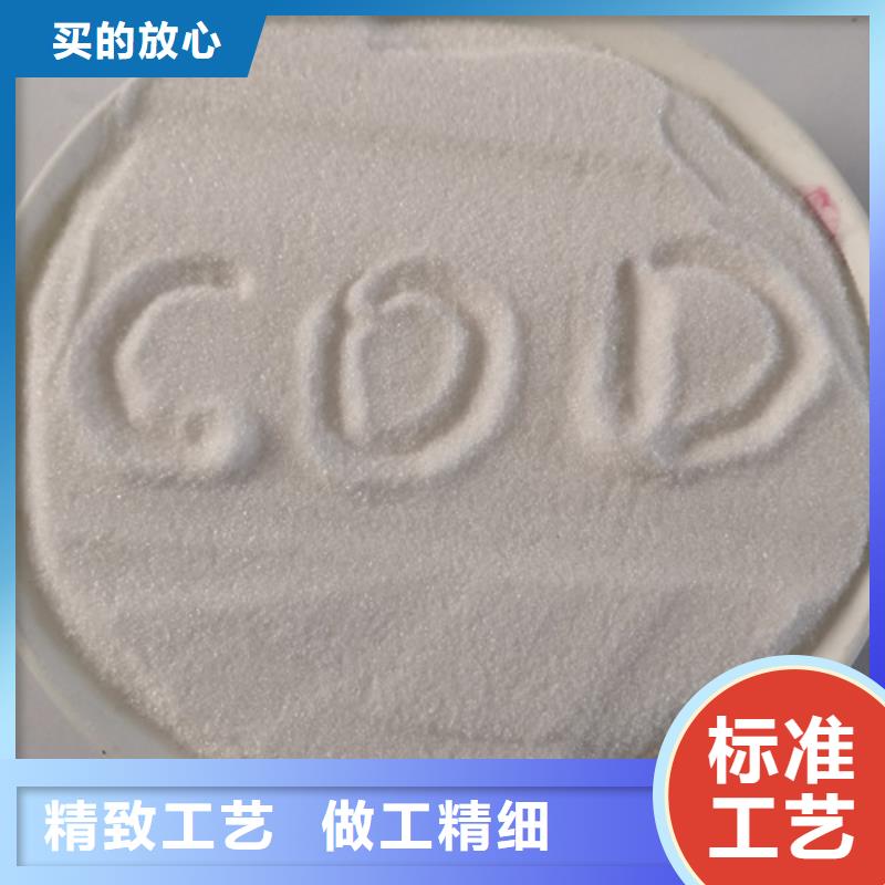 COD去除剂工业葡萄糖专注细节专注品质