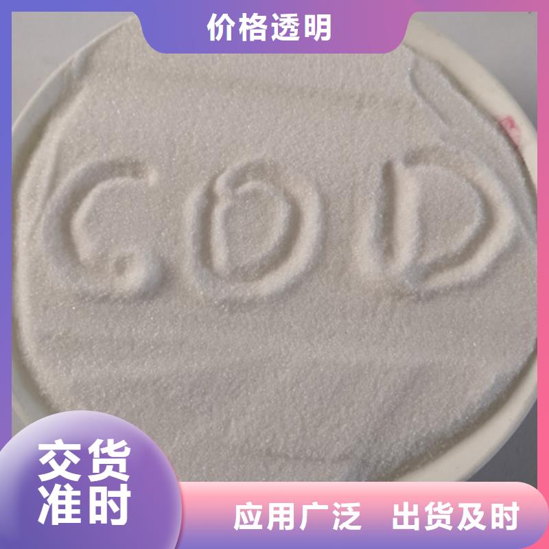 COD去除剂工业葡萄糖价格低