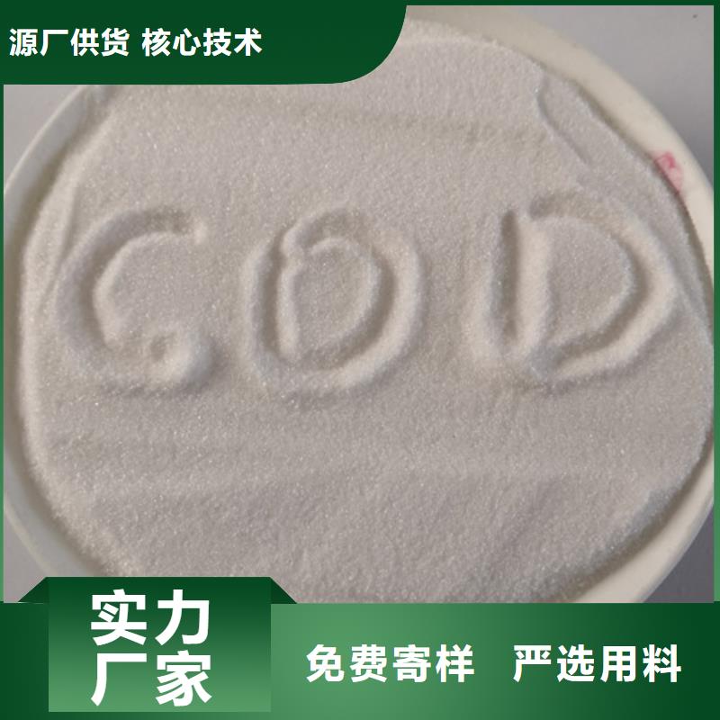 COD去除剂工业葡萄糖的图文介绍