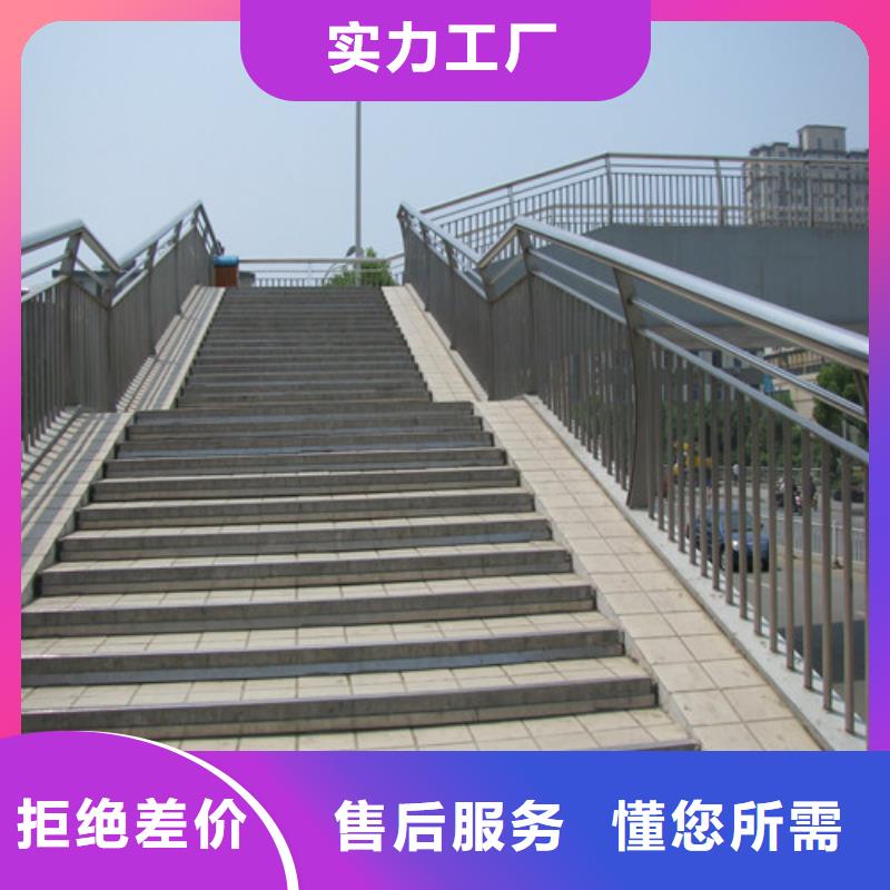 桥梁护栏_河道防撞护栏优势