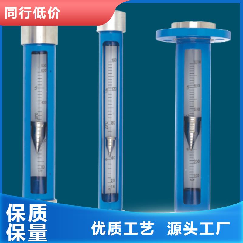 【G10】玻璃管转子流量计每个细节都严格把关