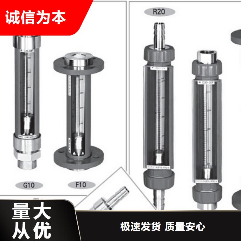 【G10玻璃转子流量计严选好货】