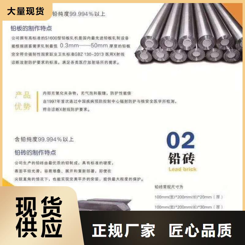 防辐射铅板防辐射铅门源头厂家来图定制