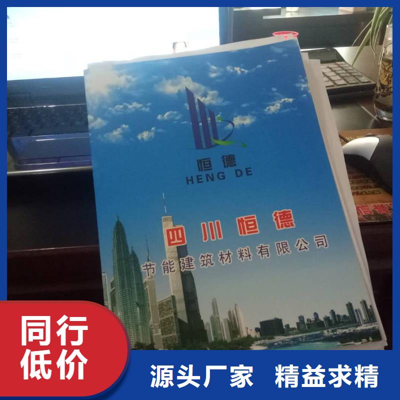 广告素材订制批发