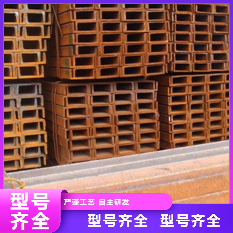 【槽钢】H型钢精品选购