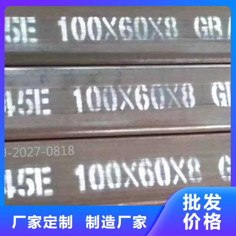 【方通】_Q660B钢板准时交付