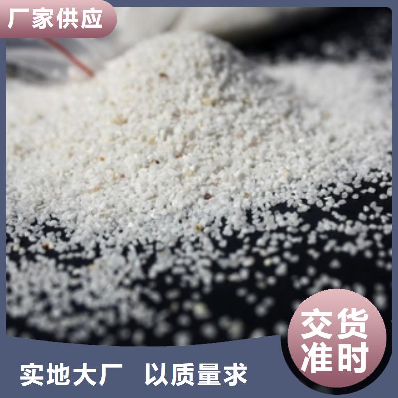 石英砂聚合氯化铝品质优选