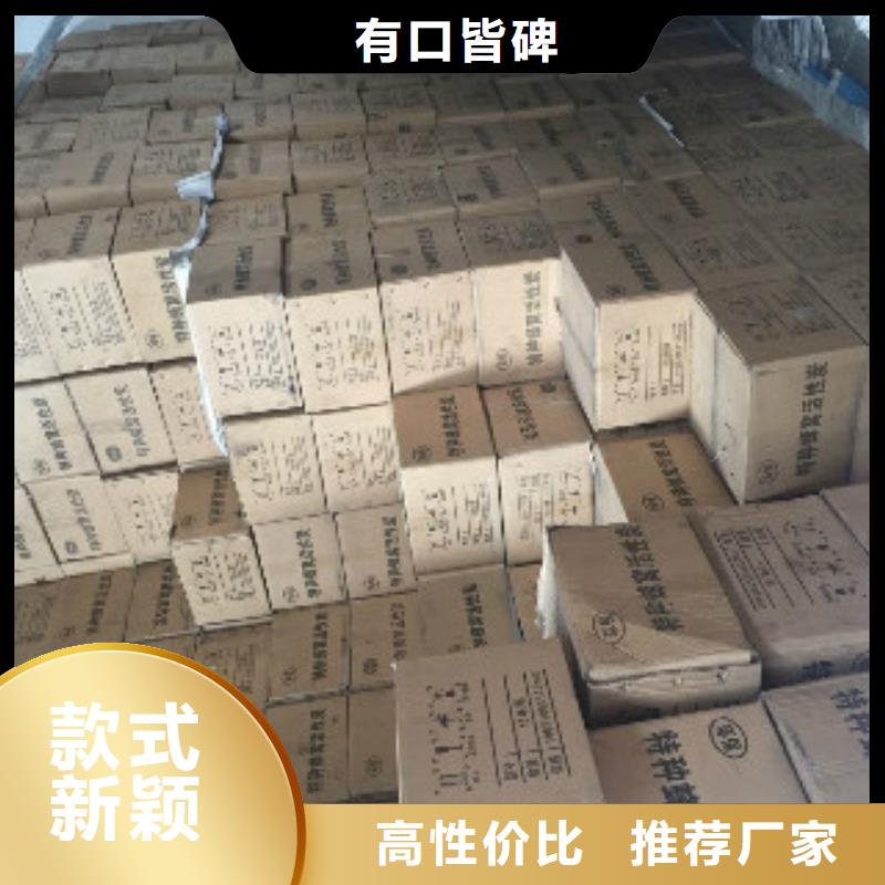 蜂窝活性炭聚丙烯酰胺好品质经得住考验