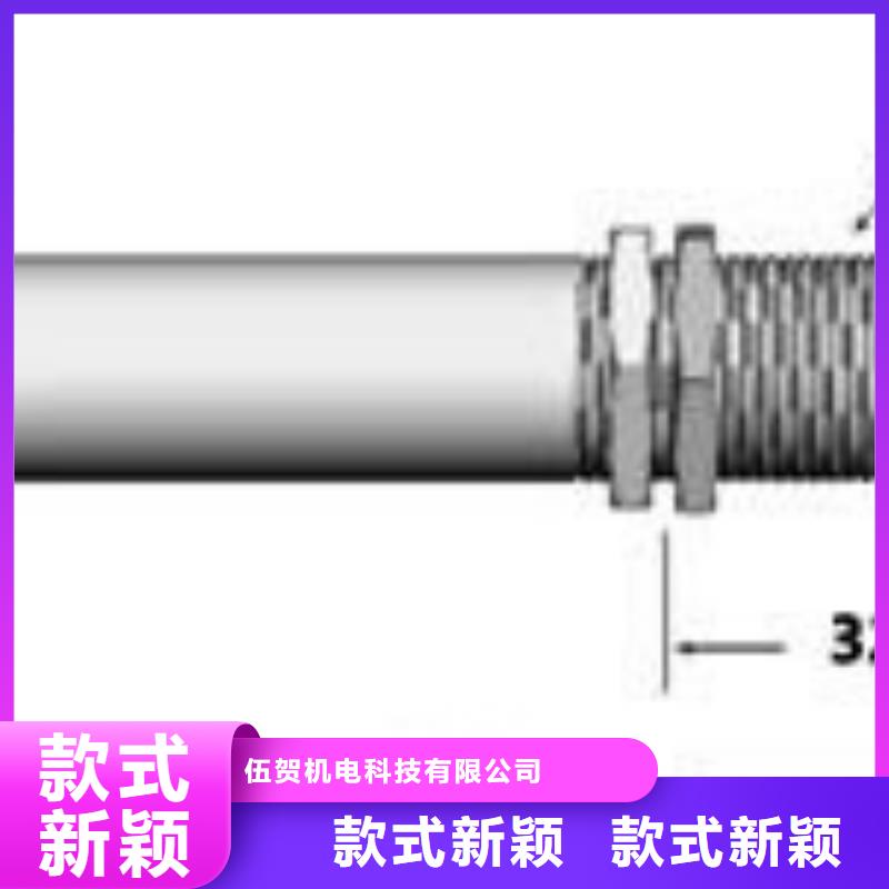 红外温度传感器【金属转子流量计】一站式服务