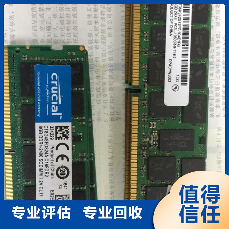 SAMSUNG3UFS装车结算