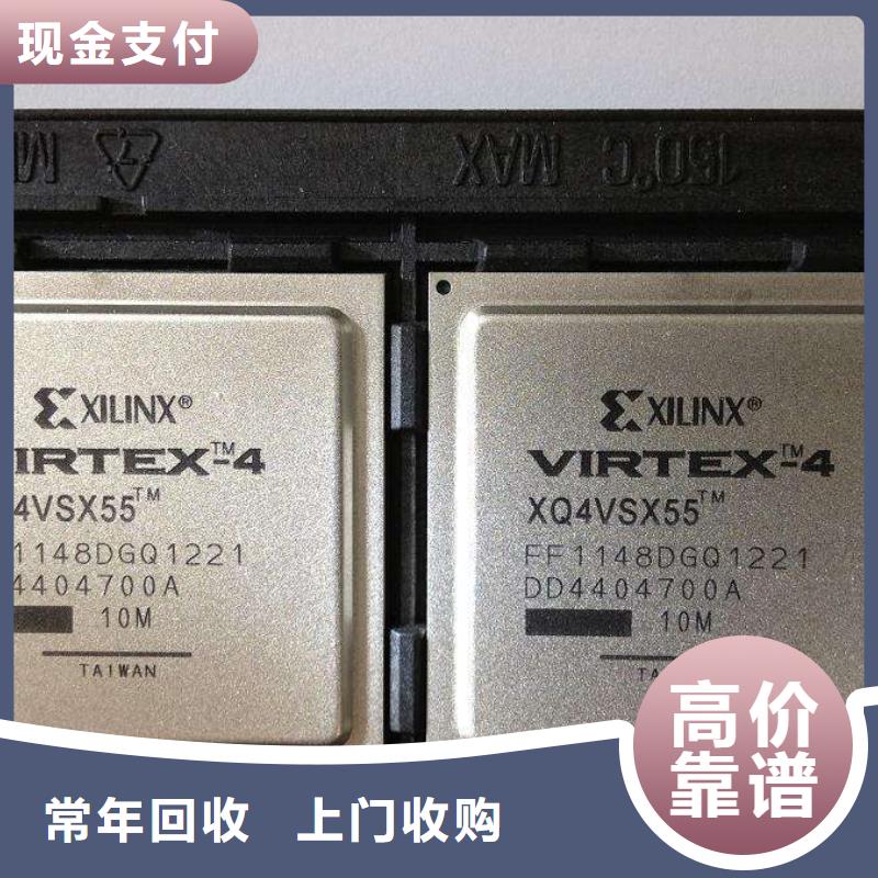 【MCU】,DDR3DDRIII上门估价