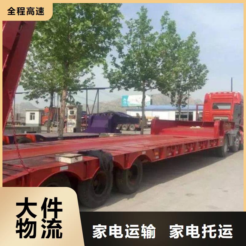 宁德物流公司【杭州到宁德专线公司物流运输返空车冷藏仓储整车】冷链物流