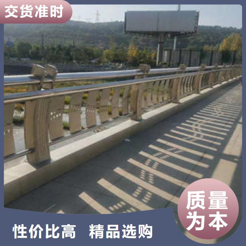 【不锈钢碳素钢复合管护栏】_道路隔离栏杆服务周到