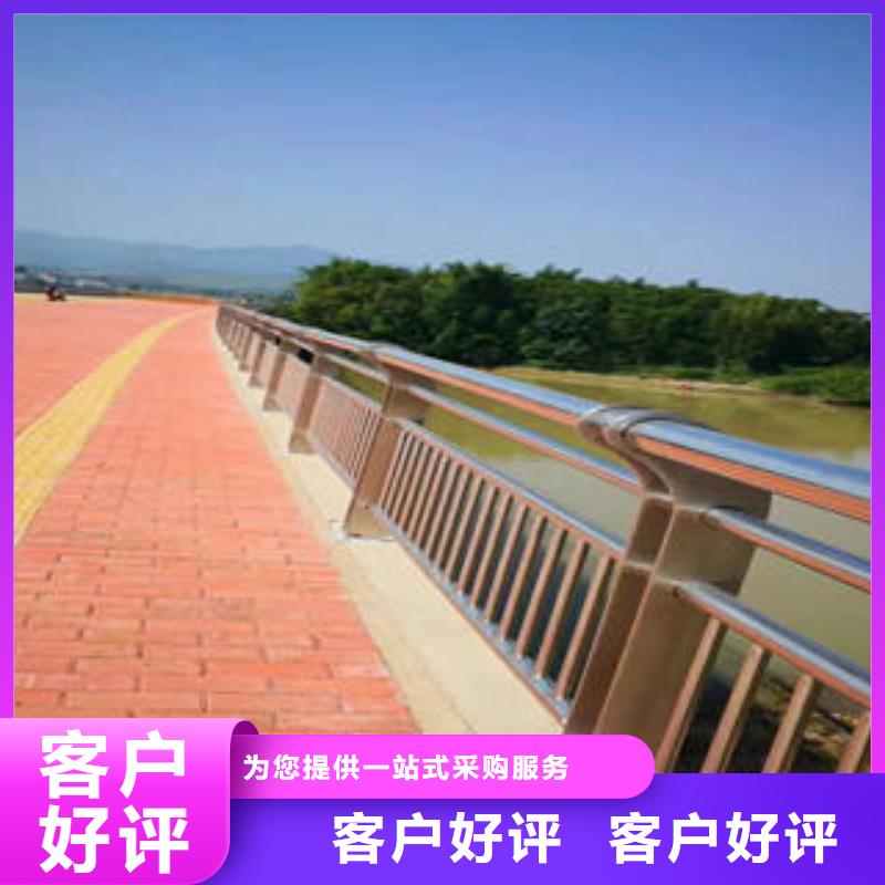 【不锈钢碳素钢复合管护栏】道路隔离栏杆品质卓越