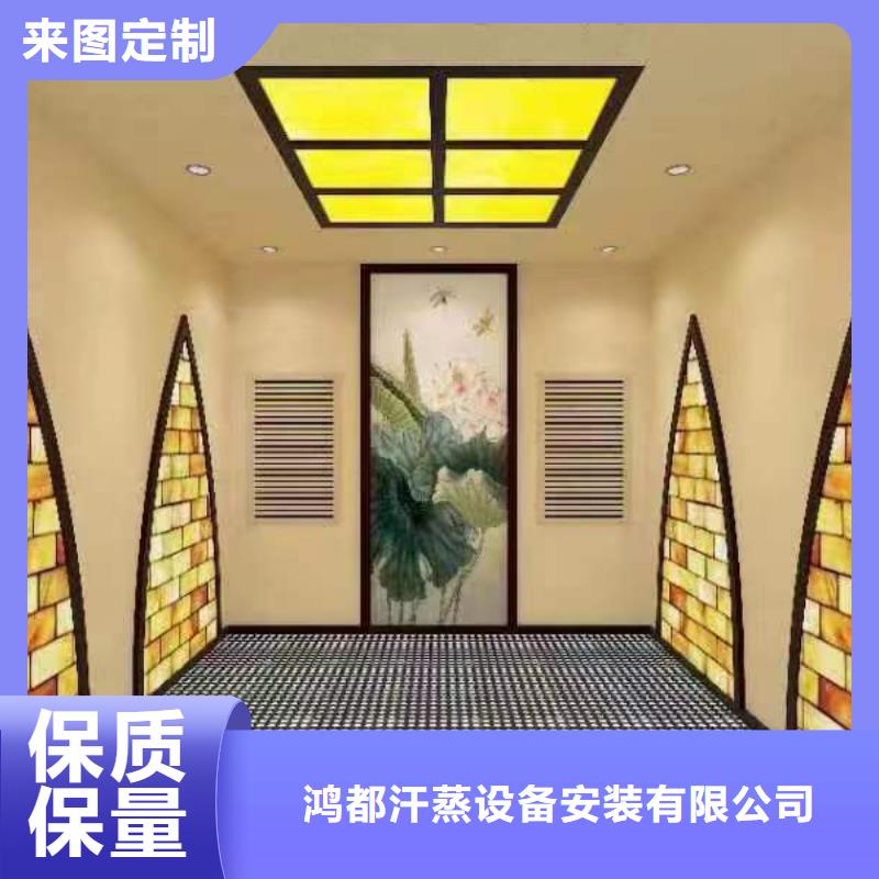 汗蒸房安装7_汗蒸房承建实力大厂家