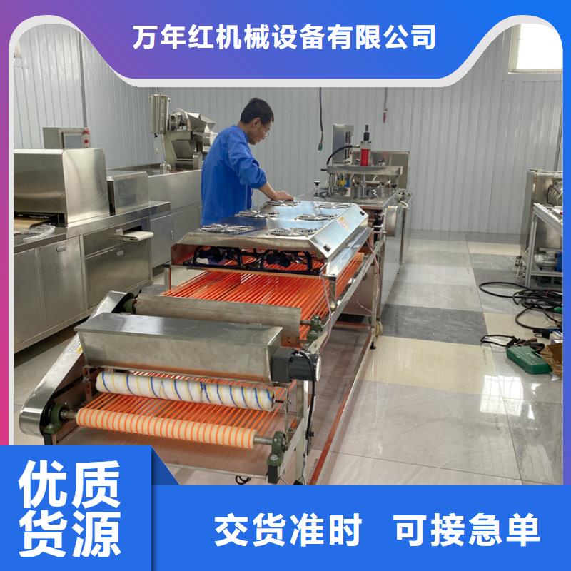 烙馍机烤鸭饼机价格实惠工厂直供