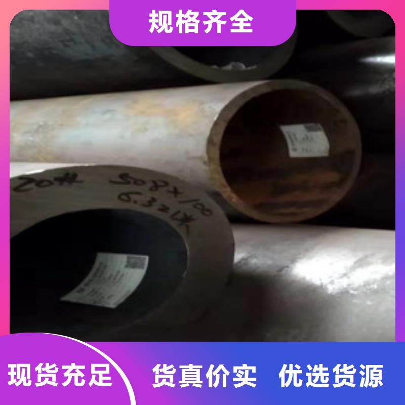42crmo大口径无缝钢管品质保障生产厂家