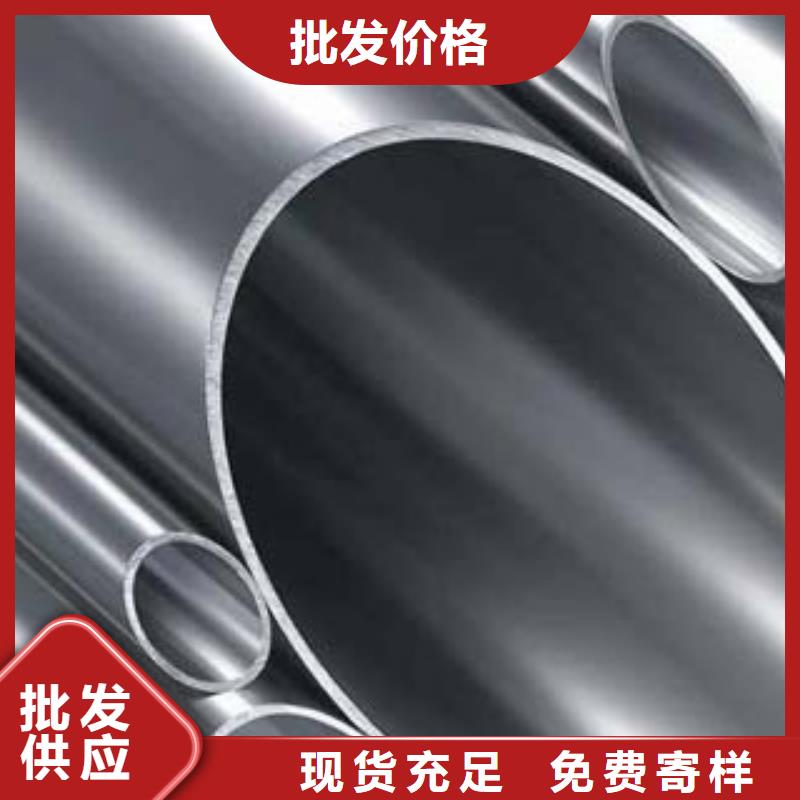 【鑫隆昌】不锈钢碳素钢复合管品质过关专业厂家