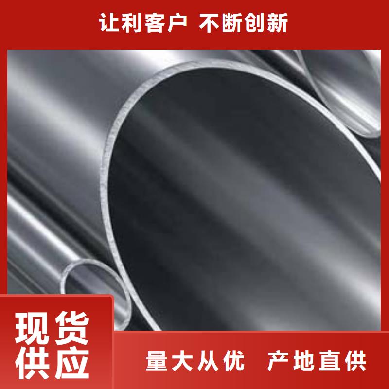<鑫隆昌>不锈钢碳素钢复合管团队多年行业经验