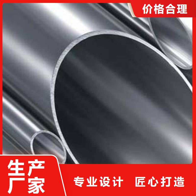 【鑫隆昌】不锈钢碳素钢复合管规格齐全质检严格