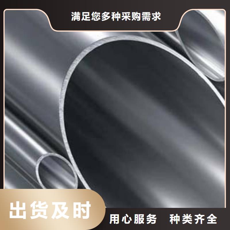 《鑫隆昌》外复不锈钢复合管施工为品质而生产