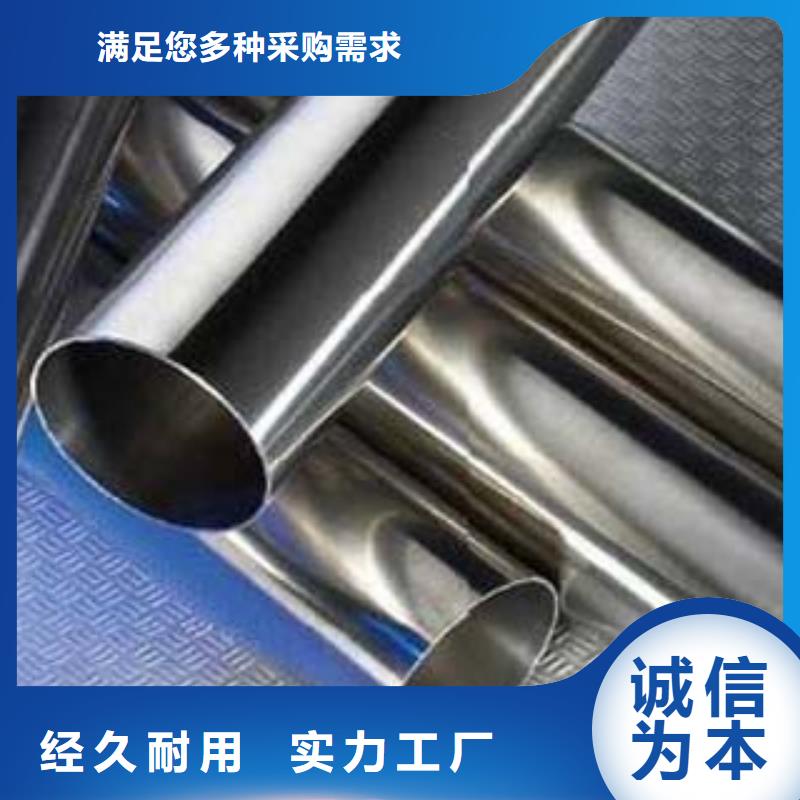(鑫隆昌)外复不锈钢复合管品质过关可放心采购