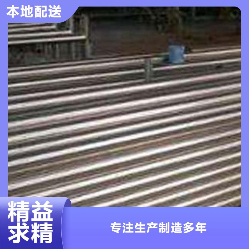 <鑫隆昌>不锈钢碳素钢复合管质量放心实力见证