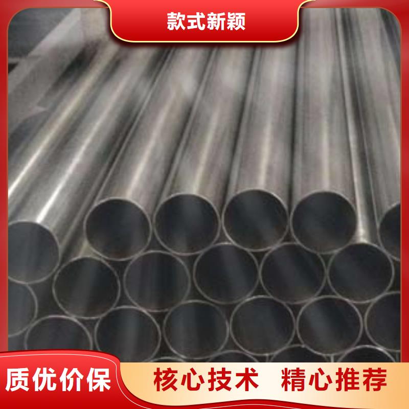 [鑫隆昌]不锈钢复合管质量保证欢迎来厂考察