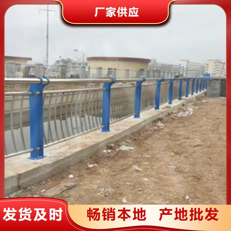 (鑫隆昌)不锈钢复合管护栏公司厂家直发