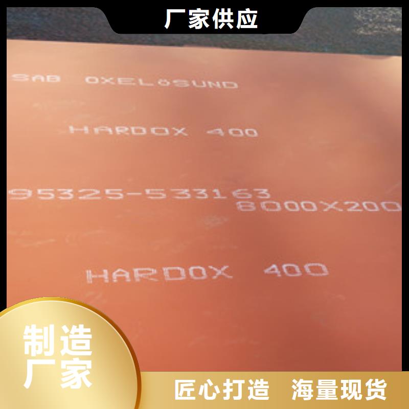 进口耐磨钢板-nm360耐磨钢板用心做好每一件产品