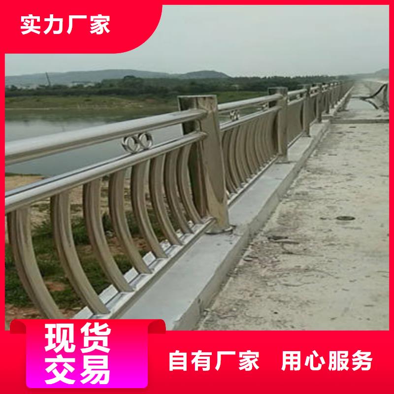 【桥梁防撞护栏】河道护栏做工精细