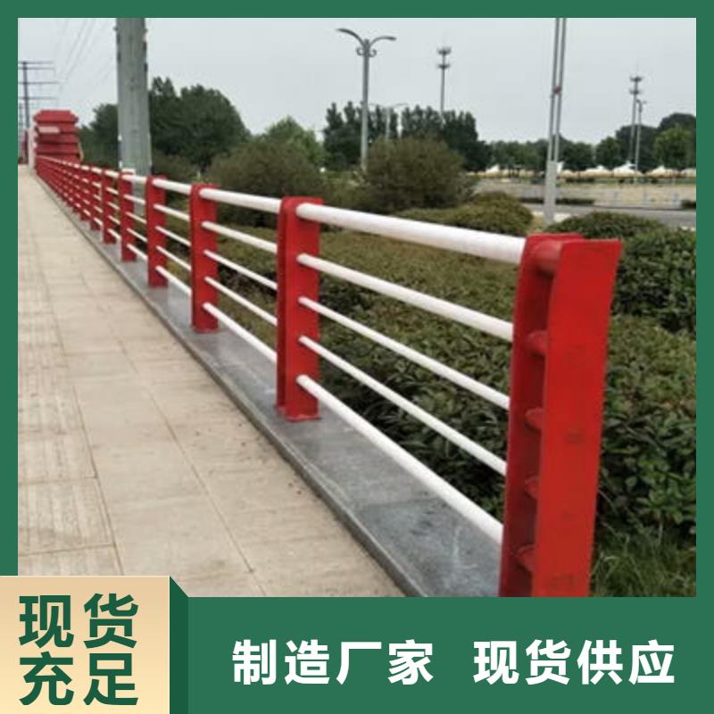 【桥梁防撞护栏道路防撞护栏量大从优】