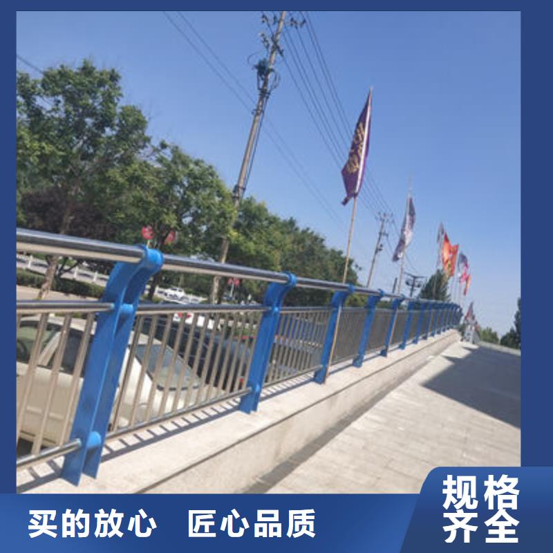 景观护栏【道路防撞护栏】全品类现货