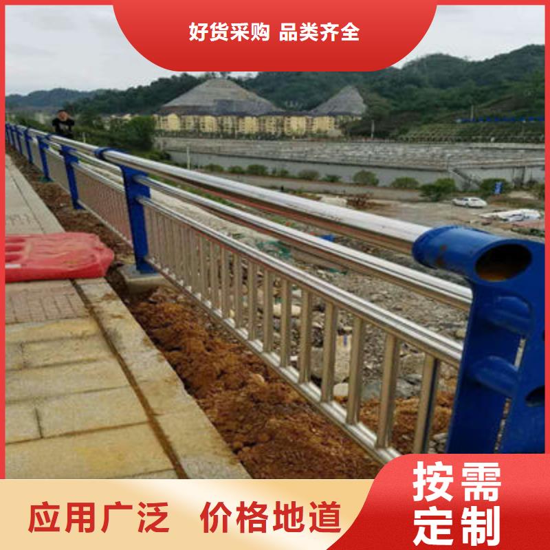 河道护栏公路护栏支持定制贴心售后