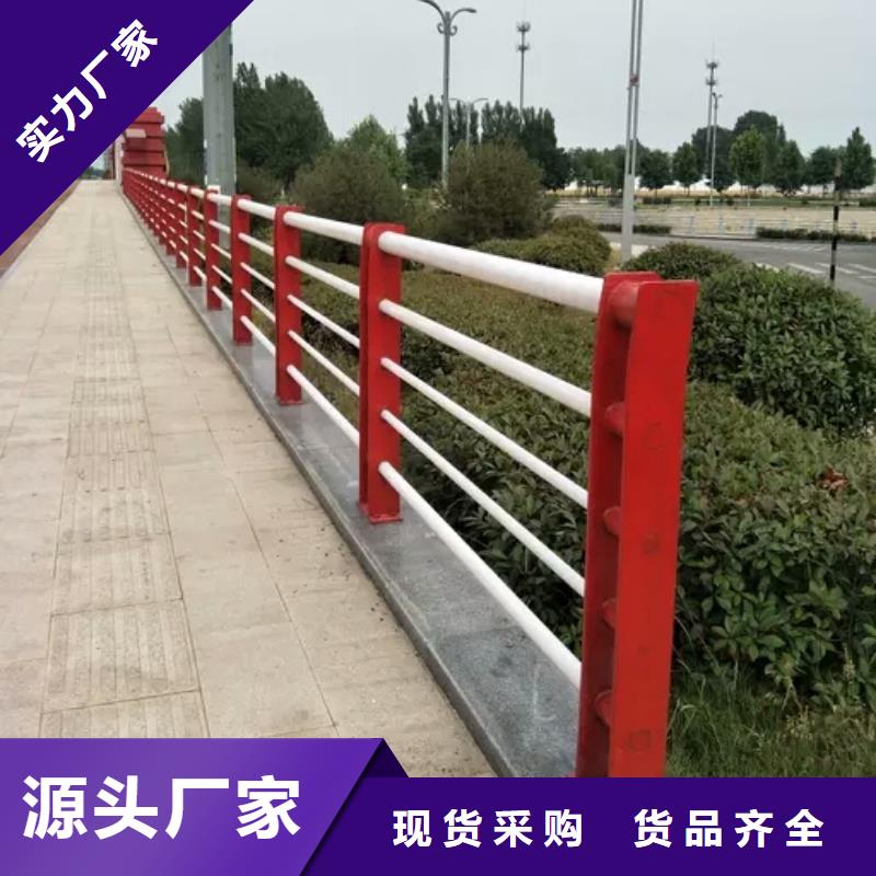 【道路护栏桥梁防撞护栏厂家经验丰富】