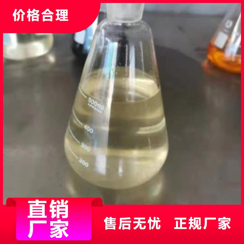 燃料植物油燃料加盟设备齐全支持定制