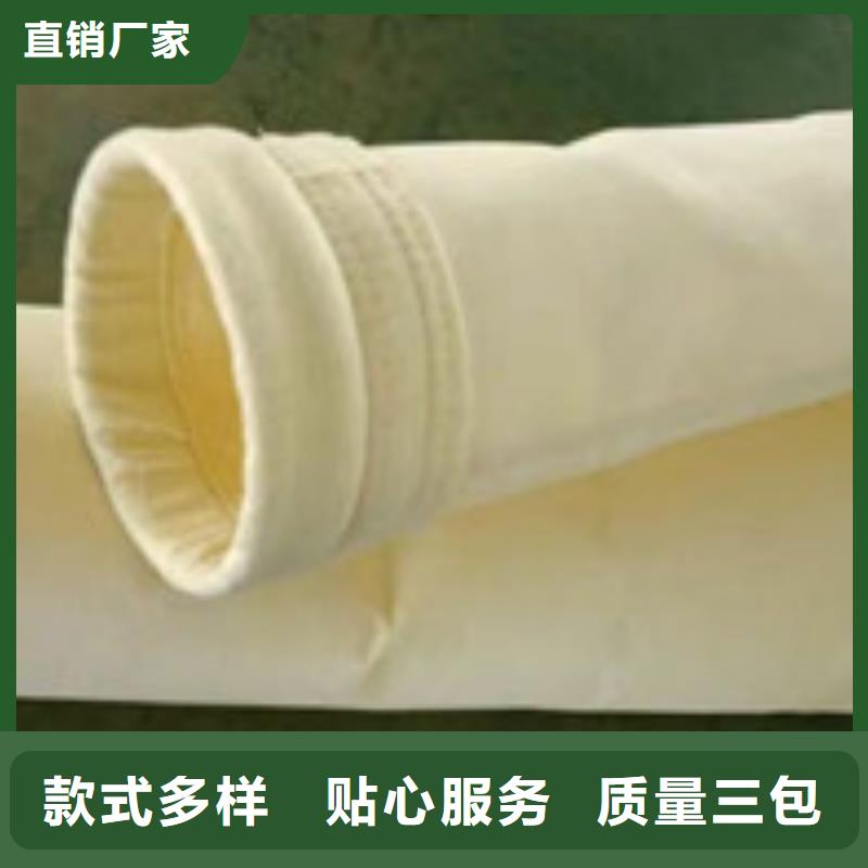 【除尘器布袋】滤筒除尘器支持加工定制