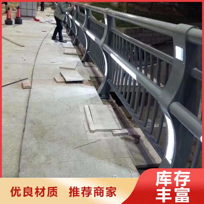 不锈钢复合管道路防撞护栏价格实惠