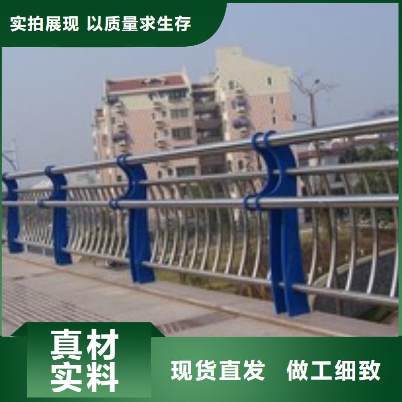 【不锈钢复合管道路防撞护栏选择大厂家省事省心】