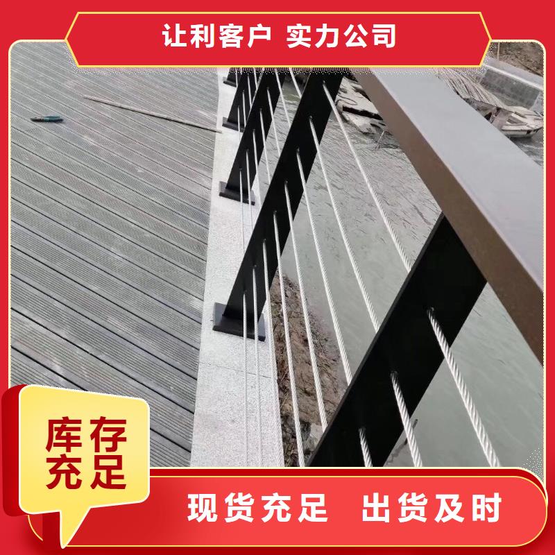 不锈钢复合管道路防撞护栏甄选好厂家