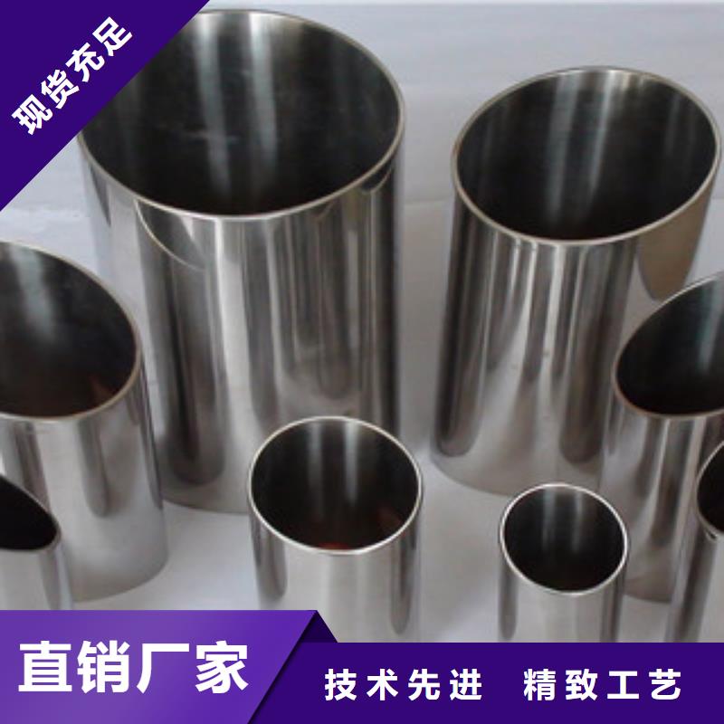 《博鑫轩》不锈钢管生产厂家一站式供应